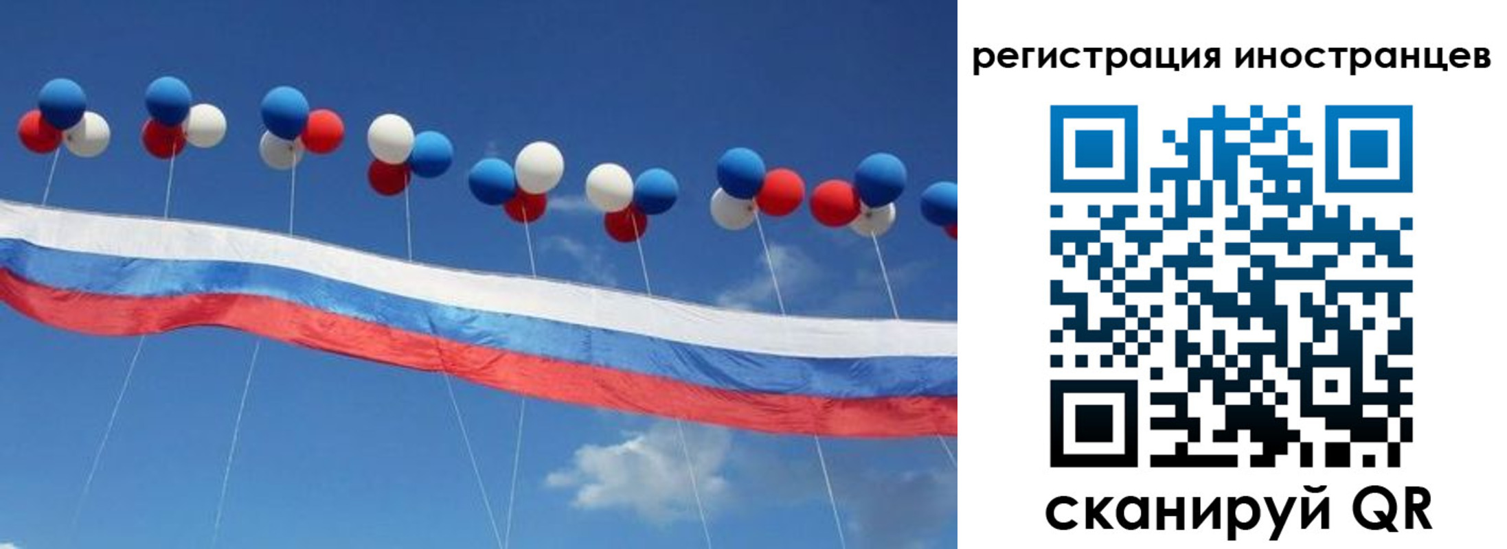 прописка для военкомата в Кумертау