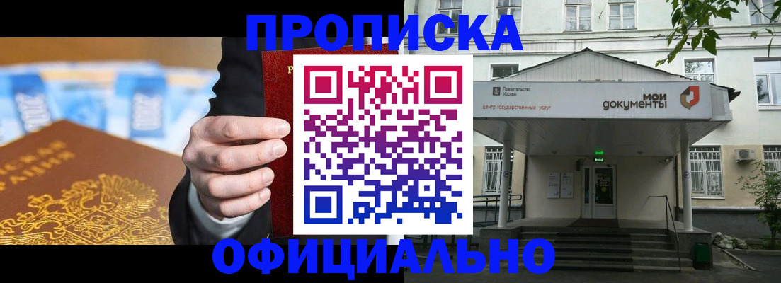 временная регистрация госуслуги в Кумертау