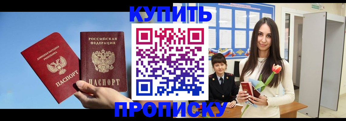 временная регистрация гарантия в Кумертау