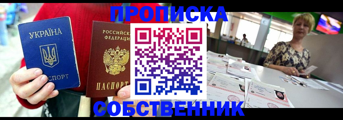 регистрация для школы в Кумертау